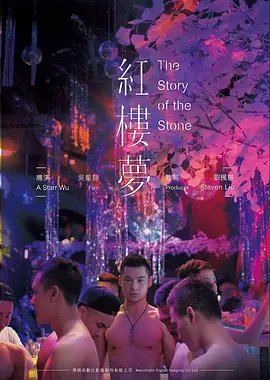 小说家的电影样本封面:黑白塔楼与并肩行走的两人